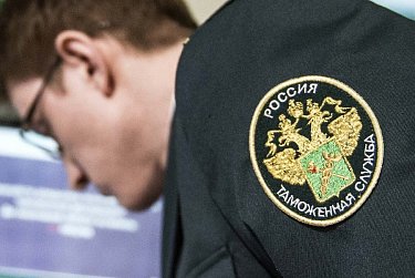 25 октября – День таможенника Российской Федерации